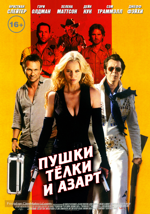 Guns, Girls and Gambling - Russian Movie Poster