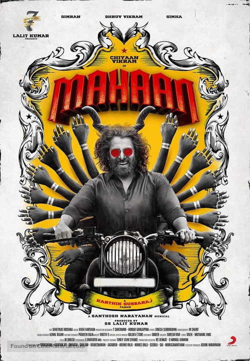 Chiyaan 60 - Indian Movie Poster