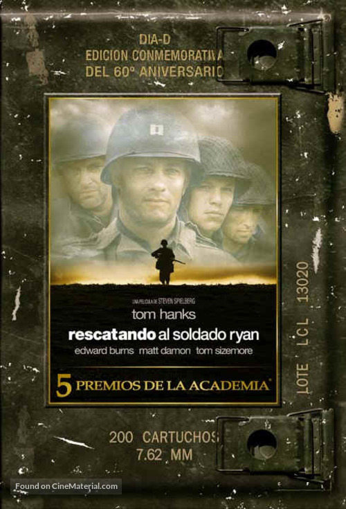 Saving Private Ryan - Argentinian DVD movie cover