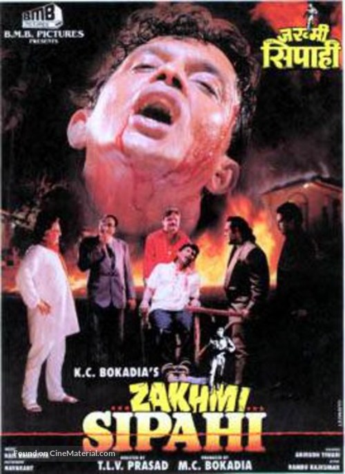 Zakhmi Sipahi - Indian Movie Poster