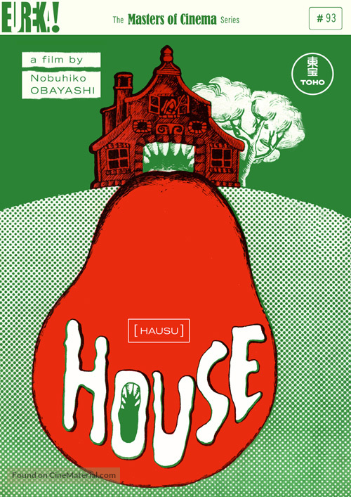 Hausu - British DVD movie cover