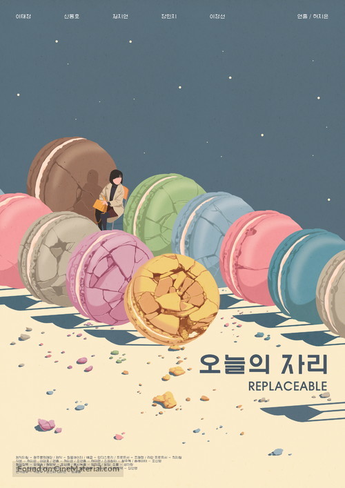 Replaceable - South Korean Movie Poster