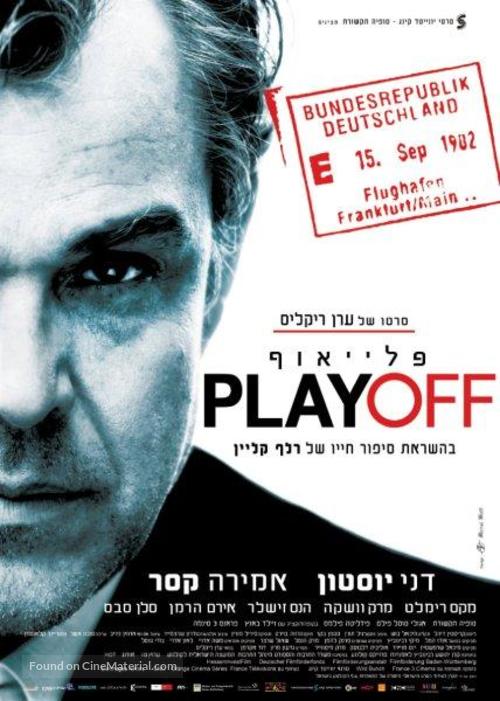 Playoff - Israeli Movie Poster