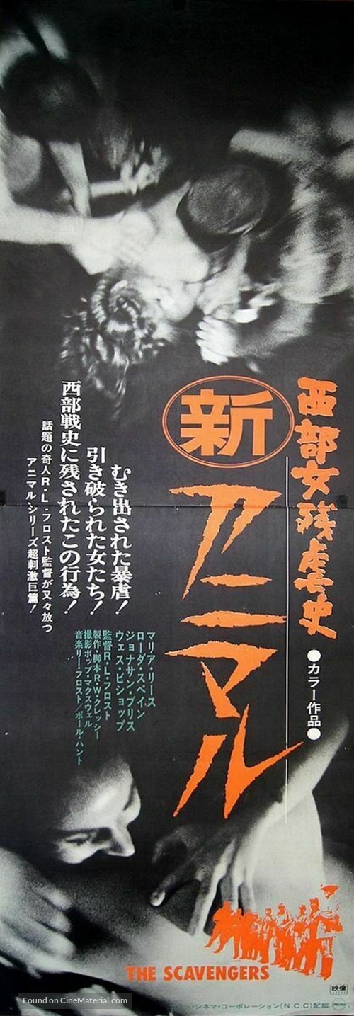 The Scavengers - Japanese Movie Poster