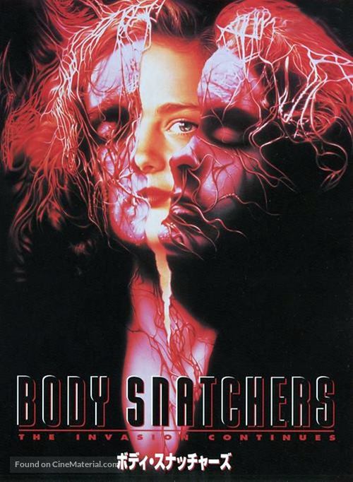 Body Snatchers - Japanese DVD movie cover