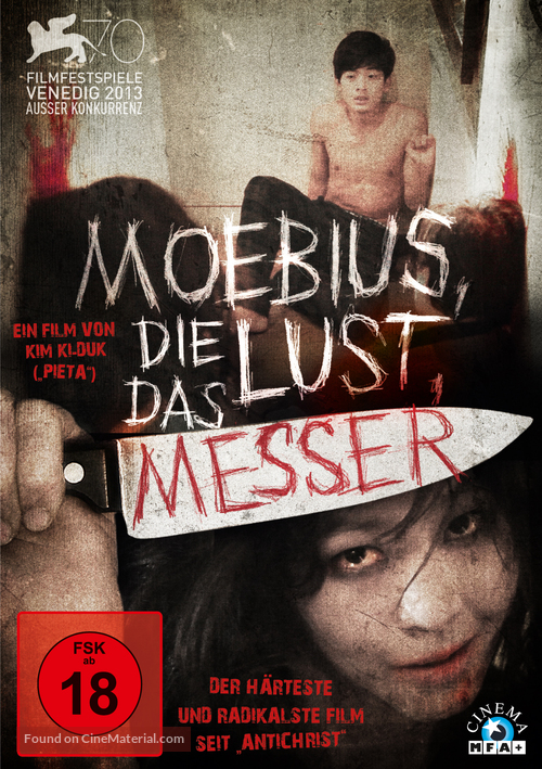 Moebiuseu - German DVD movie cover