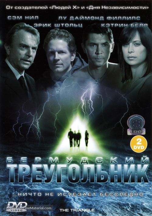 &quot;The Triangle&quot; - Russian DVD movie cover