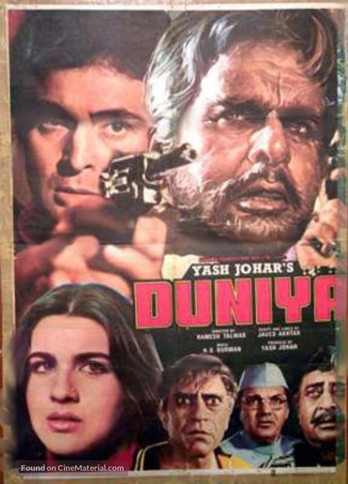 Duniya - Indian Movie Poster