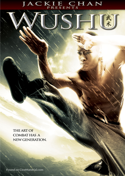 Wushu - DVD movie cover