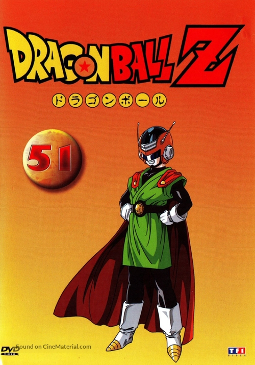 &quot;Dragon Ball Z&quot; - French DVD movie cover