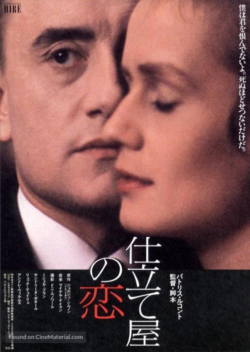 Monsieur Hire - Japanese VHS movie cover