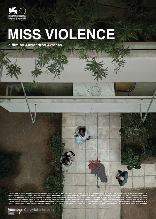 Miss Violence - Greek Movie Poster