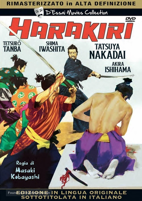 Seppuku - Italian DVD movie cover