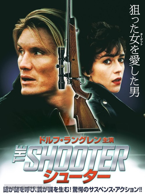 The Shooter - Japanese Movie Cover