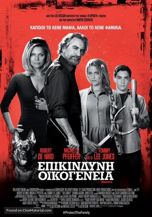 The Family - Greek Movie Poster