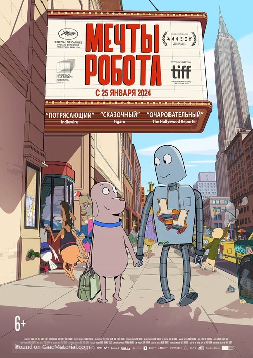 Robot Dreams - Russian Movie Poster