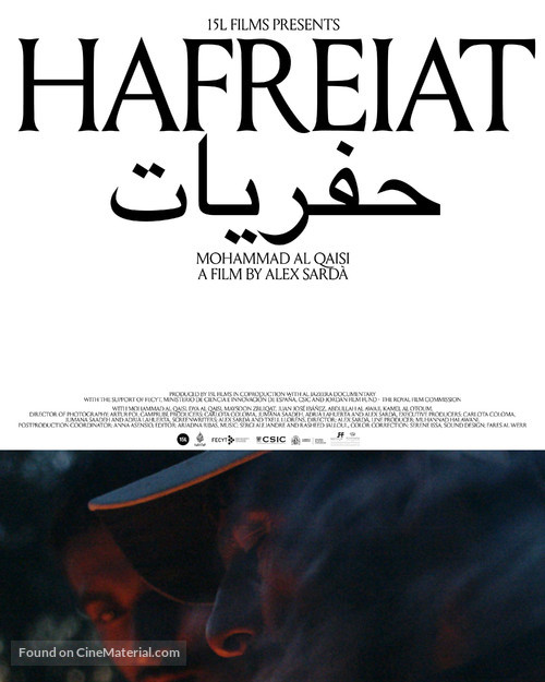 Hafreiat - International Movie Poster