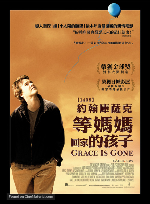 Grace Is Gone - Taiwanese Movie Poster