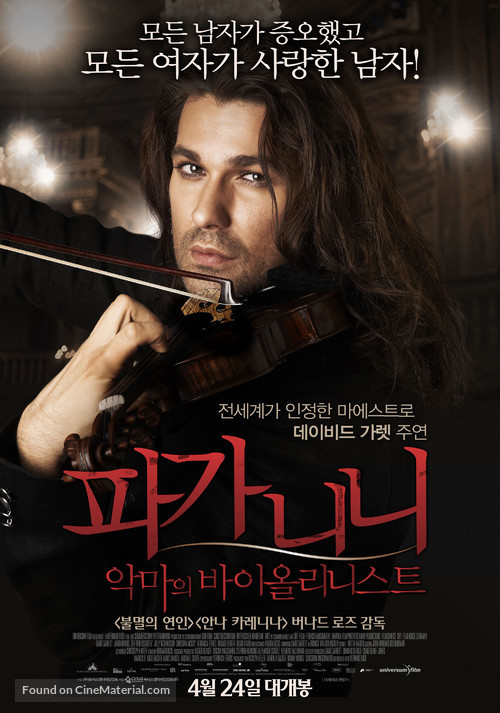 The Devil&#039;s Violinist - South Korean Movie Poster