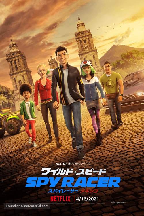 &quot;Fast &amp; Furious: Spy Racers&quot; - Japanese Movie Poster