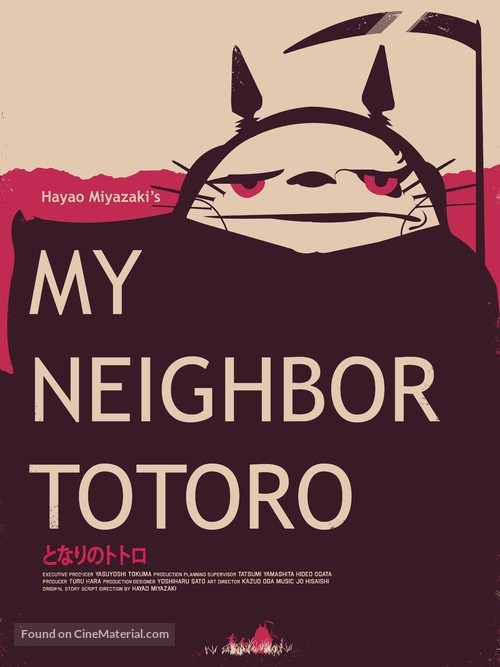 Tonari no Totoro - Movie Poster