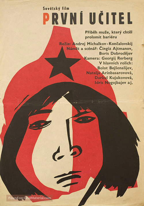 Pervyy uchitel - Czech Movie Poster