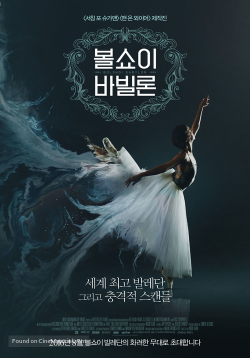 Bolshoi Babylon - South Korean Movie Poster