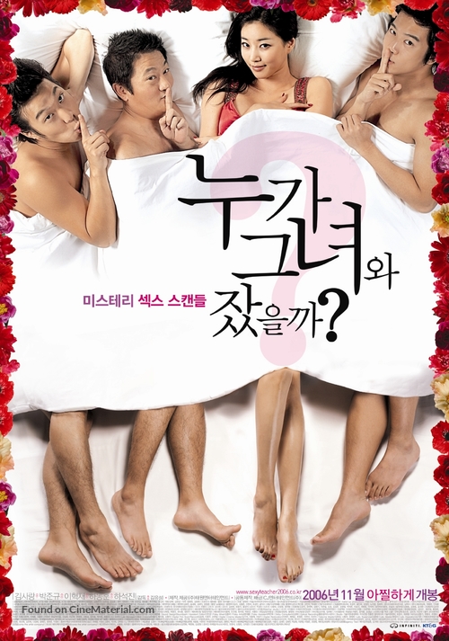 Nuga geunyeo-wa jasseulkka? - South Korean Movie Poster