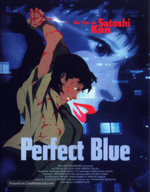 Perfect Blue - French Blu-Ray movie cover