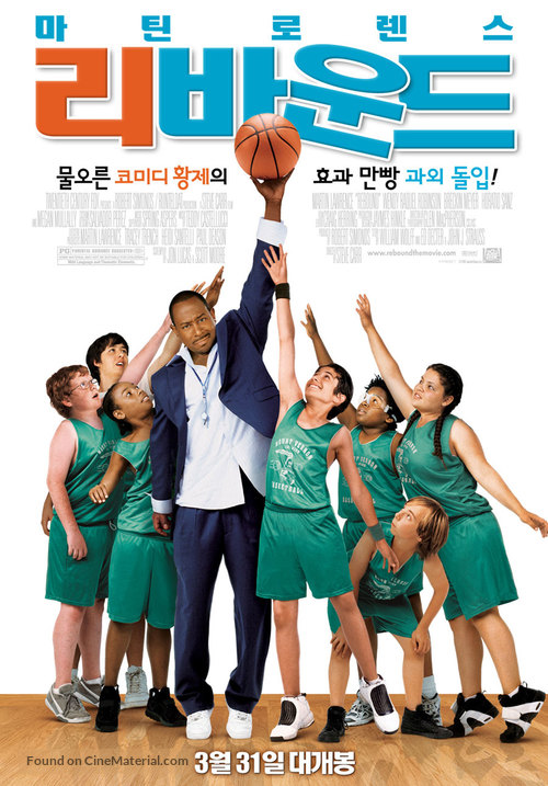 Rebound - South Korean Movie Poster