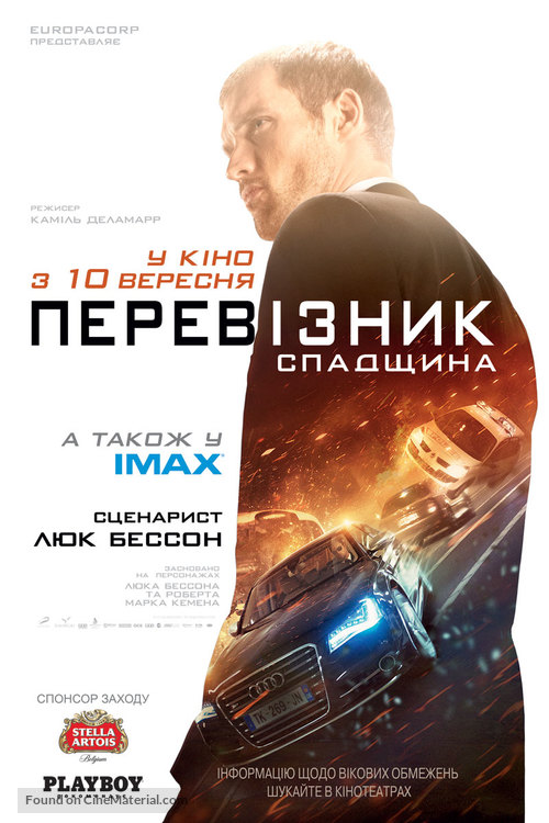 The Transporter Refueled - Ukrainian Movie Poster