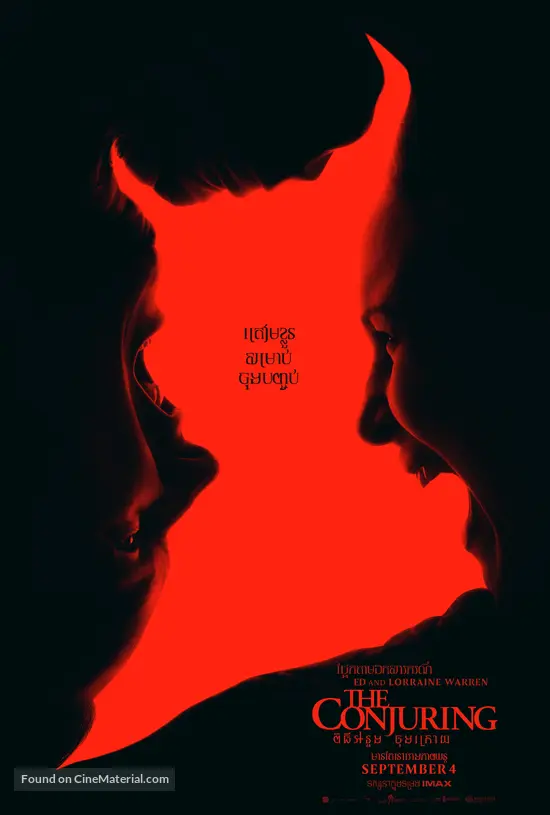 The Conjuring: Last Rites - Thai Movie Poster