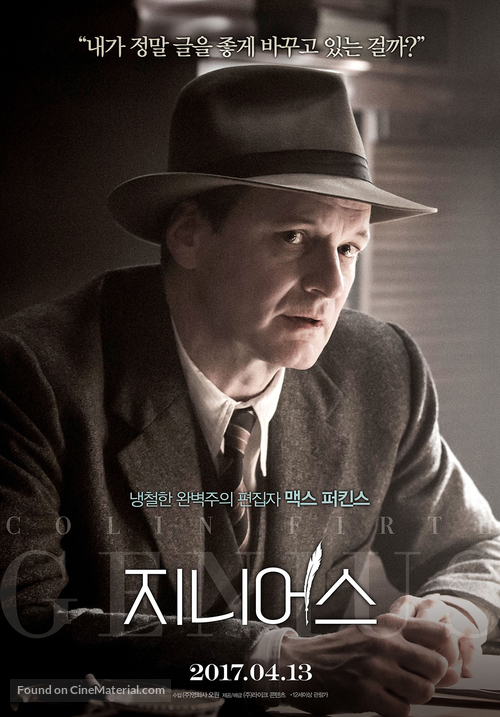 Genius - South Korean Movie Poster