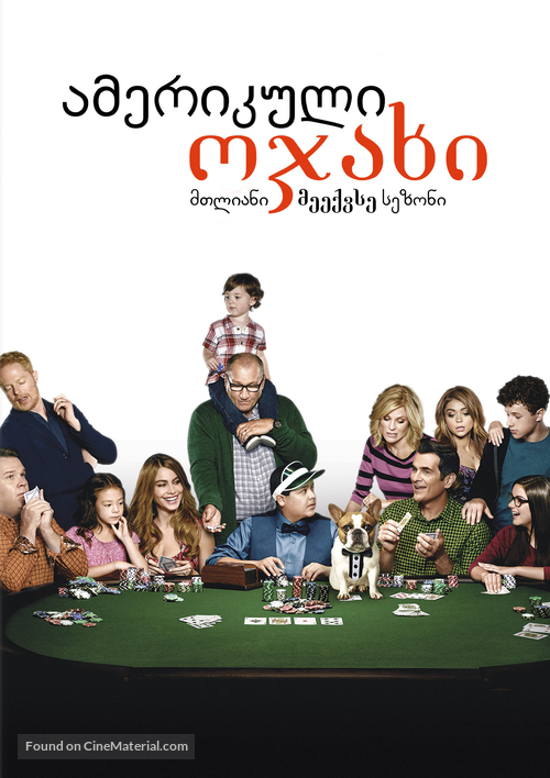 &quot;Modern Family&quot; - Georgian Movie Cover