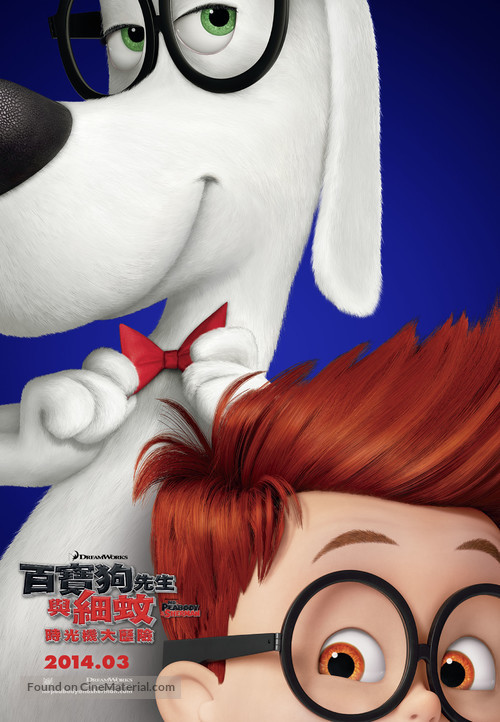 Mr. Peabody &amp; Sherman - Hong Kong Movie Poster