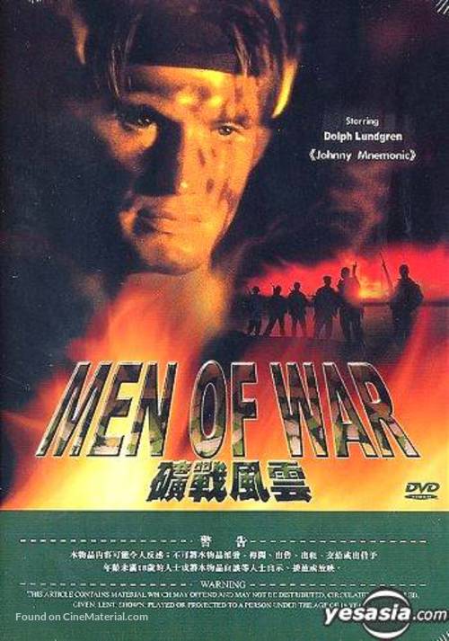 Men Of War - Hong Kong DVD movie cover