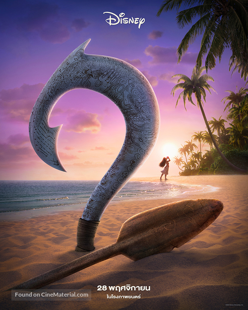 Moana 2 - Thai Movie Poster