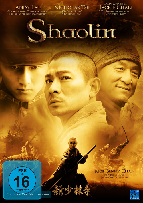Xin shao lin si - German DVD movie cover