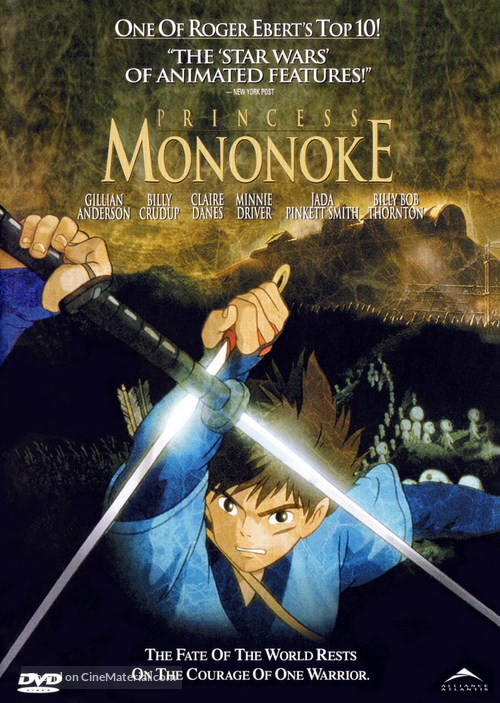 Mononoke-hime - Canadian DVD movie cover