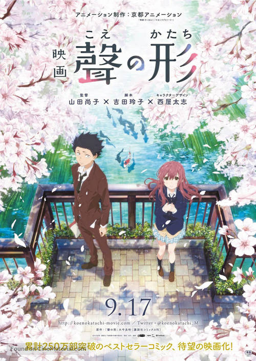 Koe no katachi - Japanese Movie Poster