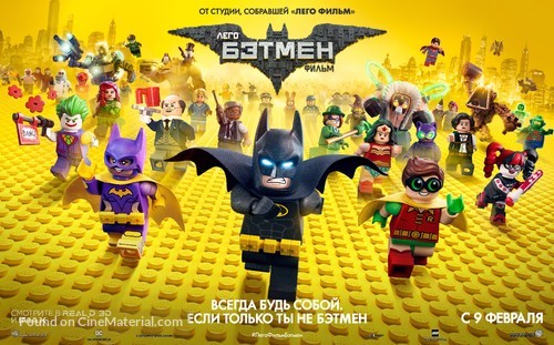 The Lego Batman Movie - Russian Movie Poster