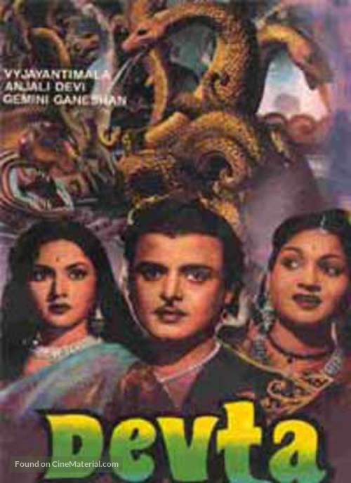 Devta - Indian Movie Cover