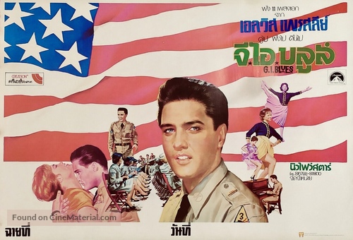 G.I. Blues - Thai Movie Poster