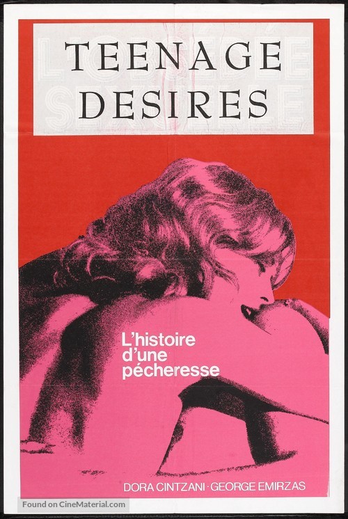 Teenage Desire - Movie Poster