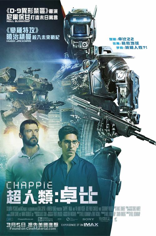 Chappie - Hong Kong Movie Poster