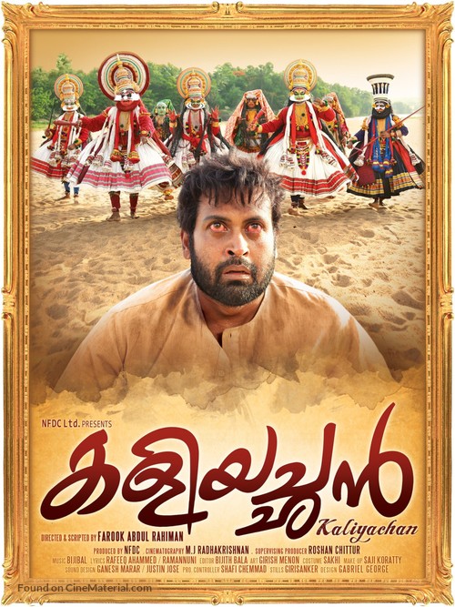 Kaliyachan - Indian Movie Poster