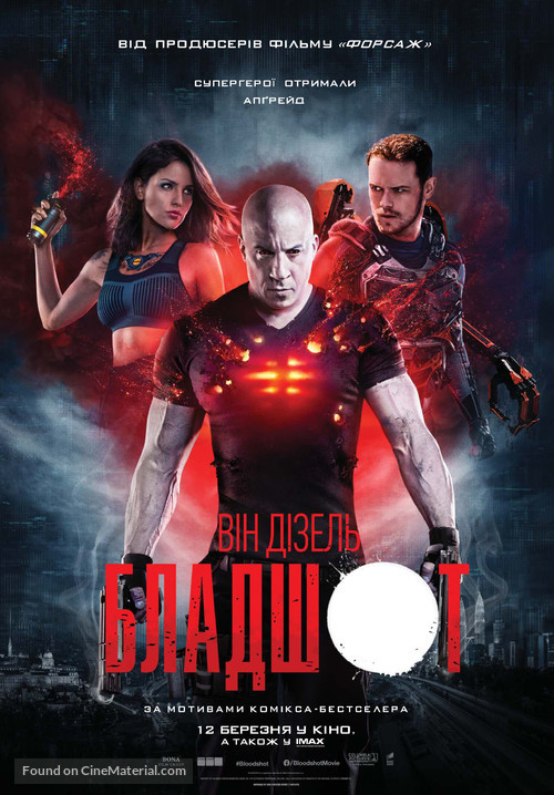 Bloodshot - Ukrainian Movie Poster
