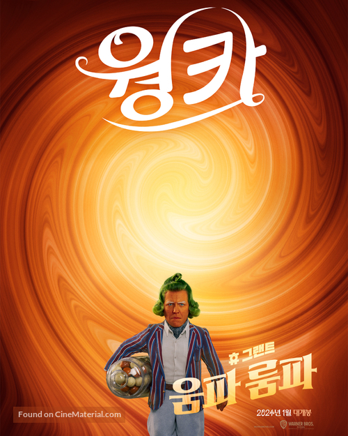 Wonka - South Korean Movie Poster