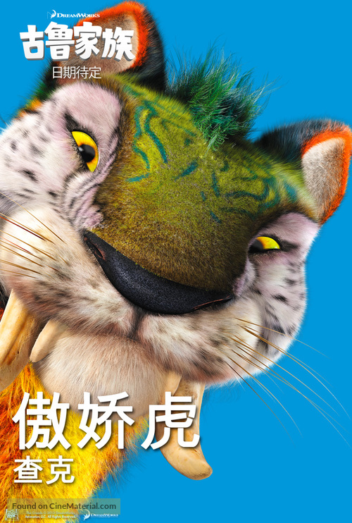 The Croods - Hong Kong Movie Poster