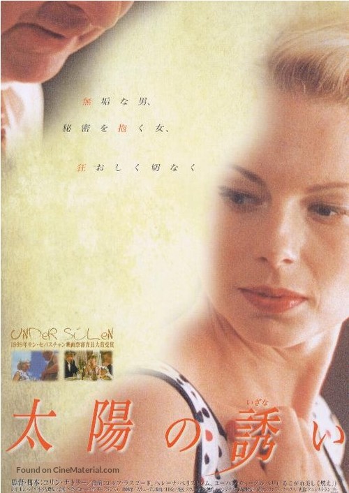 Under solen - Japanese Movie Poster